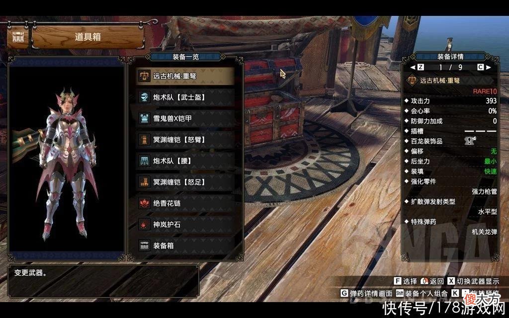 【游戏世界】怪物猎人 崛起：新的逃课武器他来了，远古机械重弩