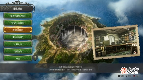 来自深渊朝向黑暗的双星深渊模式怎么玩_深渊模式玩法机制