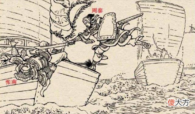 【历史故事】东吴没猛将？他们有你不知的小赵云小典韦