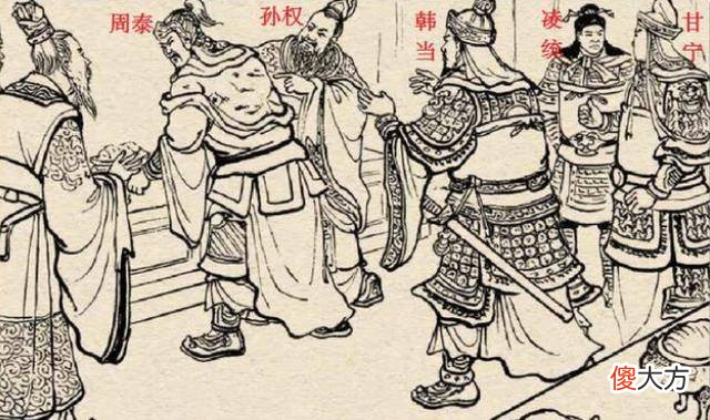 【历史故事】东吴没猛将？他们有你不知的小赵云小典韦