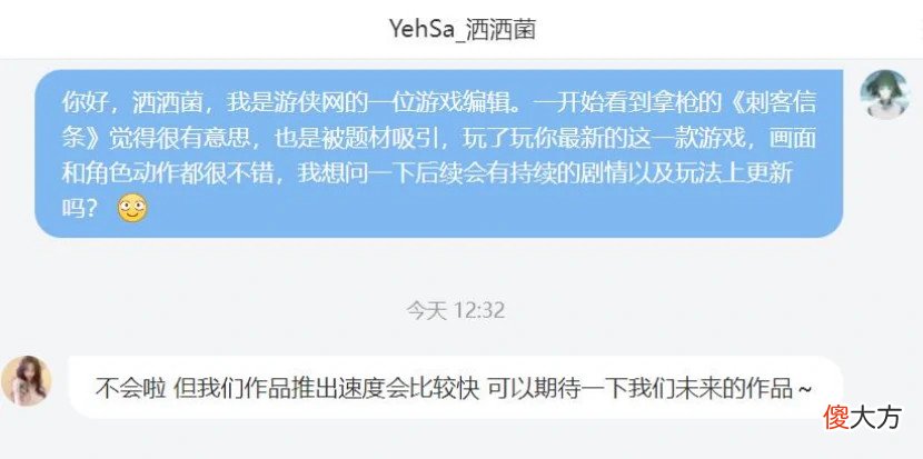 【游戏迷】如何评价《刺客信条》这款游戏？