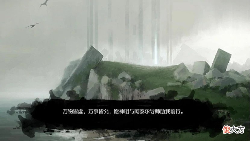 【游戏迷】如何评价《刺客信条》这款游戏？