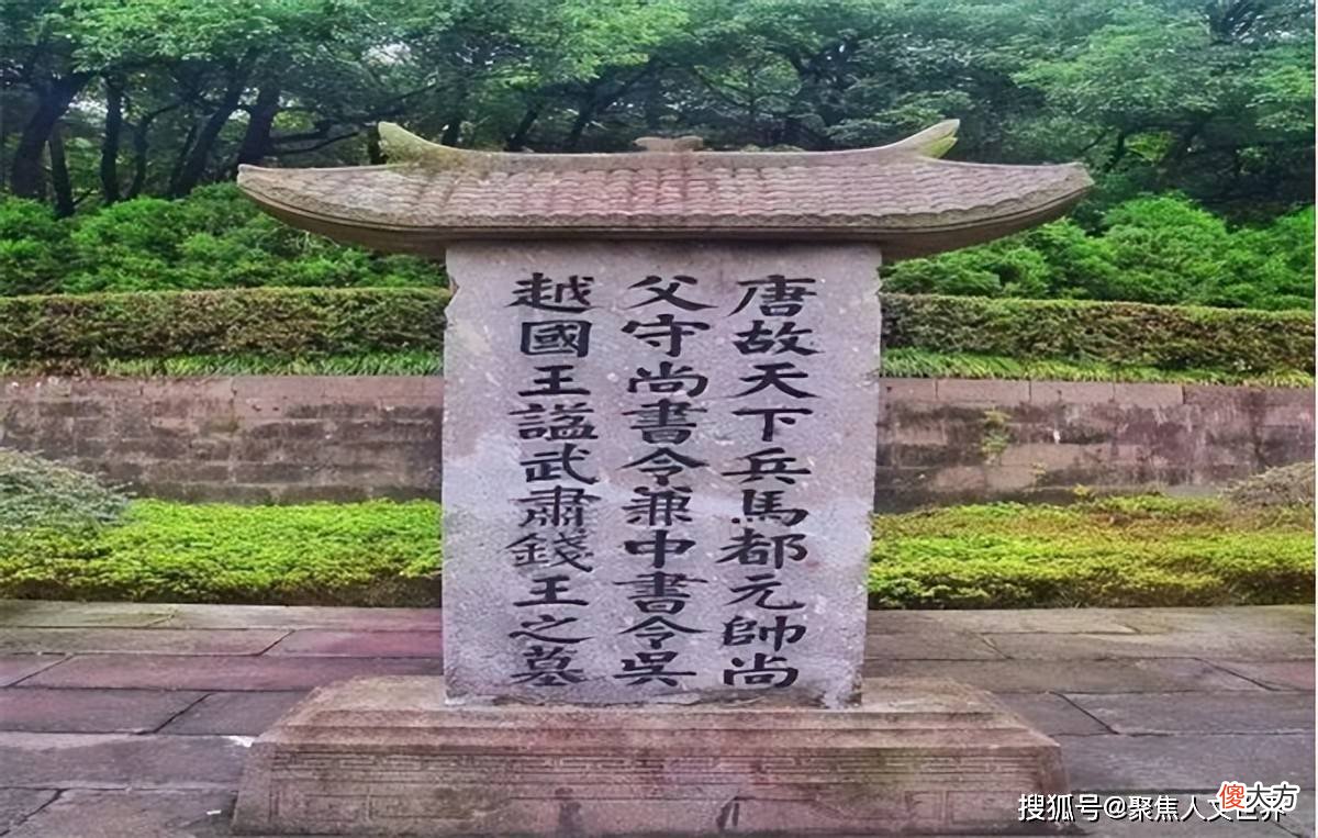 【爱历史】民间故事：相士寻找“王气”的故事