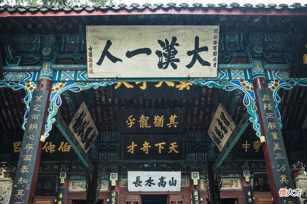 【历史故事】刘阿斗下诏修建的“天下第一武侯祠”竟不在成都,你知道在那里吗
