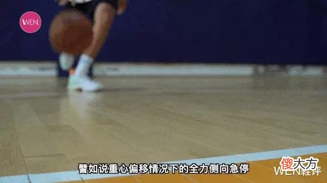 【就爱时尚】五百档内最值得选的顶配团队鞋？狂潮4实战测评优缺点分析