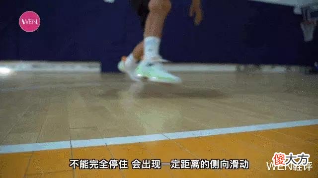 【就爱时尚】五百档内最值得选的顶配团队鞋？狂潮4实战测评优缺点分析