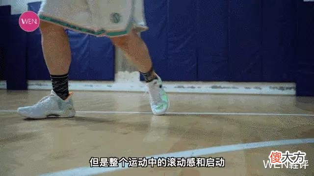 【就爱时尚】五百档内最值得选的顶配团队鞋？狂潮4实战测评优缺点分析