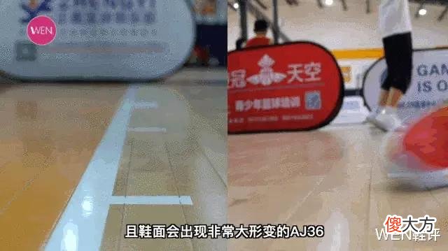 【就爱时尚】五百档内最值得选的顶配团队鞋？狂潮4实战测评优缺点分析