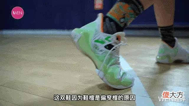 【就爱时尚】五百档内最值得选的顶配团队鞋?狂潮4实战测评优缺点分析