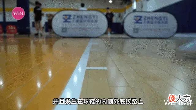 【就爱时尚】五百档内最值得选的顶配团队鞋？狂潮4实战测评优缺点分析