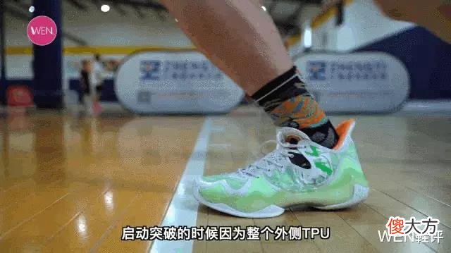【就爱时尚】五百档内最值得选的顶配团队鞋?狂潮4实战测评优缺点分析