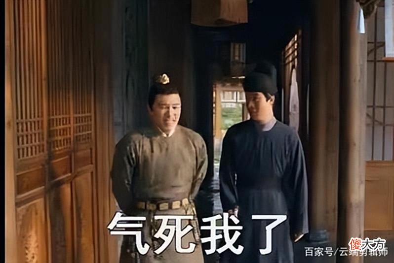 【历史故事】《梦华录》中，池衙内是个怨种土豪，他走的每一步都在我的笑点上