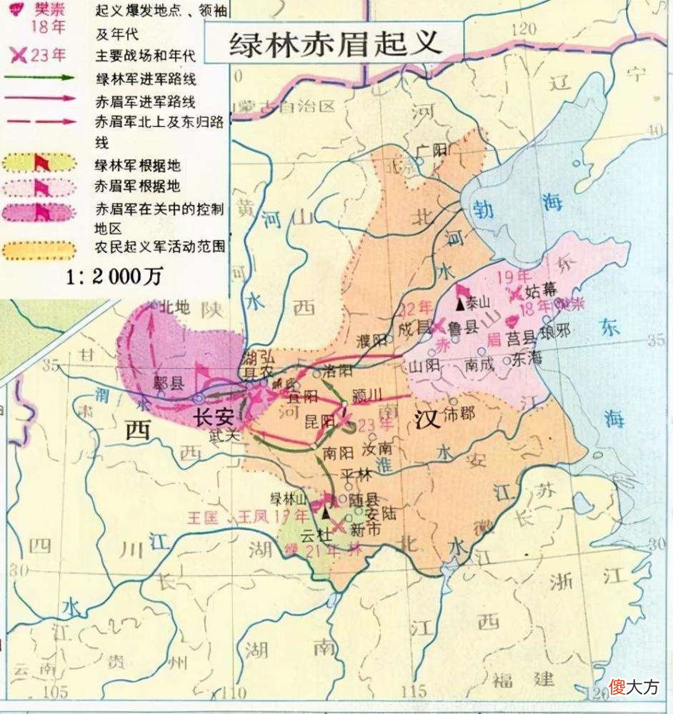 【爱历史】娶妻当得阴丽华：曾经胸无大志的刘秀，是怎么迎娶了心中的女神？