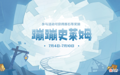 【游戏迷】原神的事，原石降低了游戏难度，拿多少分最划算