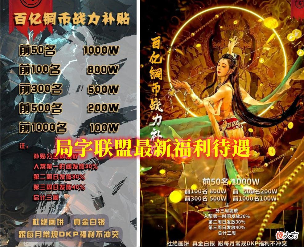 【游戏世界】《逆水寒》四周年庆典获50万玩家祝福，两大联盟为何如此火爆