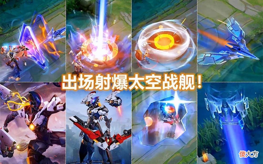 【游戏迷】后羿无尽星芒上架不到8小时销量突破百万，天美躺赚，只因这三点！