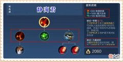 【游戏迷】王者荣耀：用数据说话，在专精装全面被削后，张飞还有必要出它吗