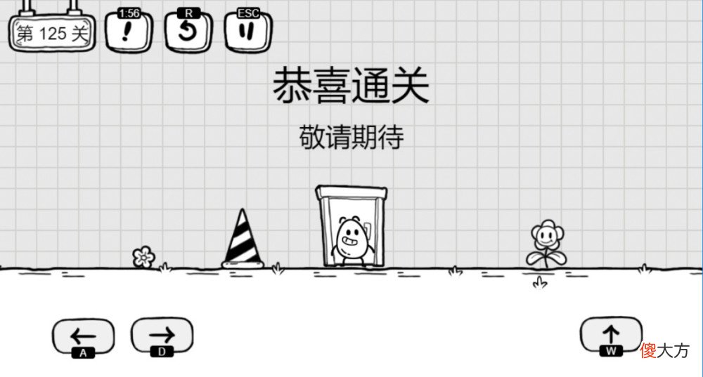 【游戏迷】《茶叶蛋大冒险》:N次让人欲罢不能的解谜冒险