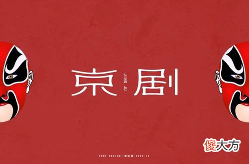 【爱历史】民间故事：明末日照事（4