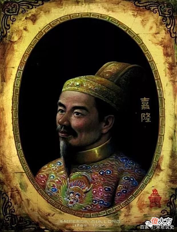 【爱历史】乾隆的儿子给越南改一个名字，稳定中国南疆百年
