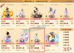 【游戏世界】梦幻西游：扫地僧加盟西栅老街，珍宝阁三雾打成11出其不意力劈