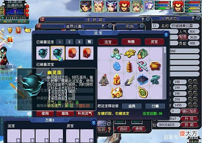 【游戏世界】梦幻西游：夜叉不是129级的专场，学会这个套路，高级同样适用