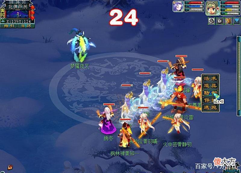 【游戏世界】梦幻西游：夜叉不是129级的专场，学会这个套路，高级同样适用