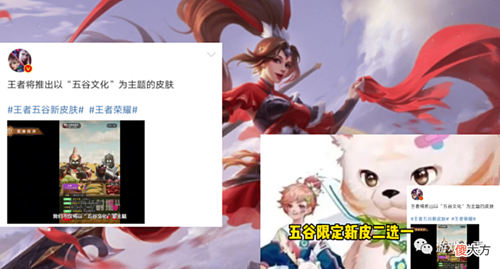 【游戏世界】王者荣耀：官宣数多款新皮肤，玩家纷纷直言要关服跑路了