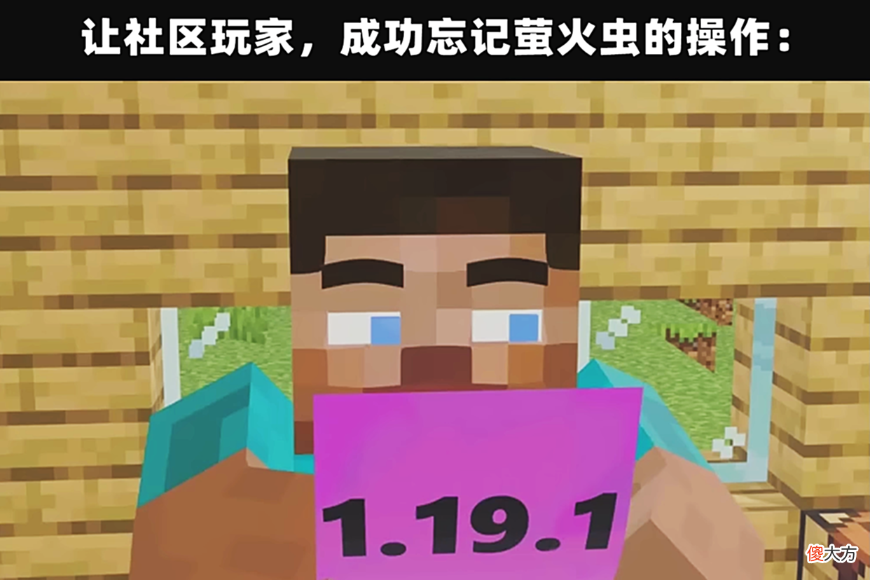 【游戏迷】我的世界：两小儿辩“合成表”，5个铁制作出的，是帽子还矿车？