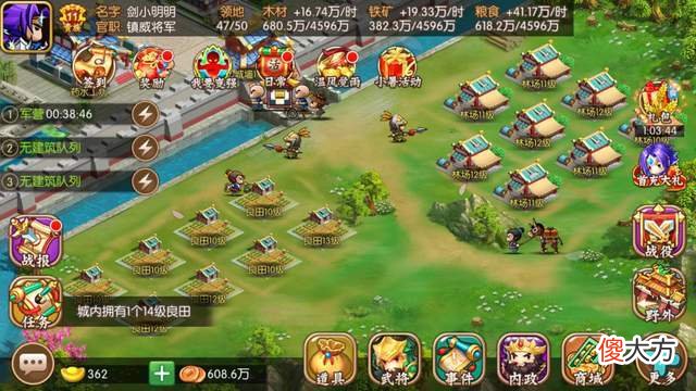 【游戏迷】萌军天下：游戏里可以完全自动放手的六件事，无为而治才是最轻松