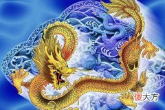 十二月出生的属龙人命运好吗