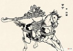 【历史故事】图说东吴甘宁，是三国演义中，使用兵器种类最多的猛将