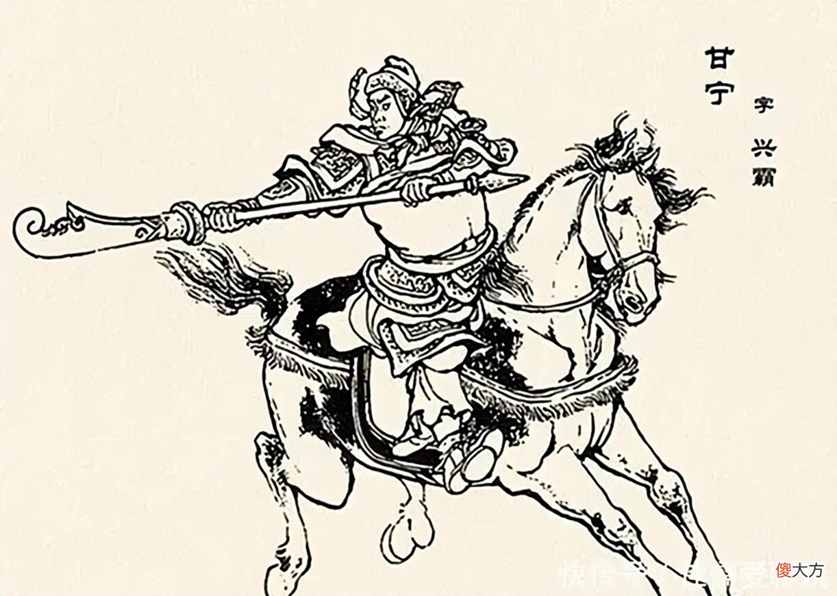 【历史故事】图说东吴甘宁，是三国演义中，使用兵器种类最多的猛将