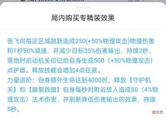 【游戏迷】王者：还在使用项羽加张飞？不如试试这个组合，目标明确又有用