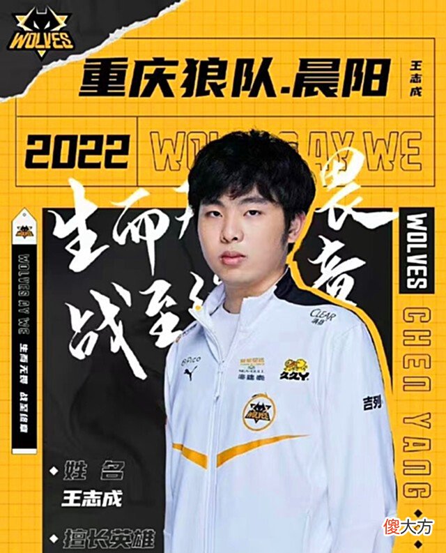 【游戏迷】K甲夏季赛增补名单出炉：一诺再无替补，狼队把赌注全压小胖身上