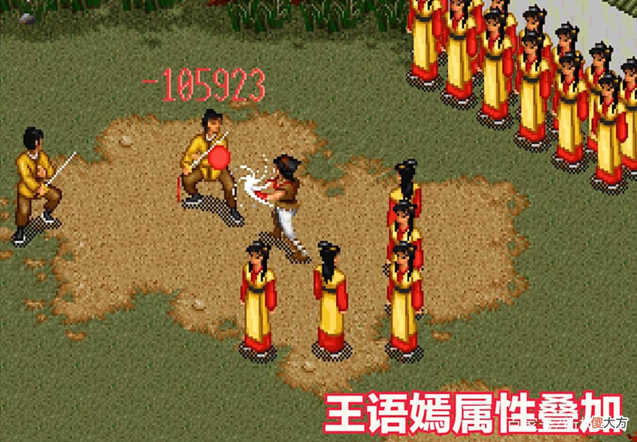 【游戏世界】《金庸群侠传》野球拳最高能打出多少伤害，测试答案让人舒适