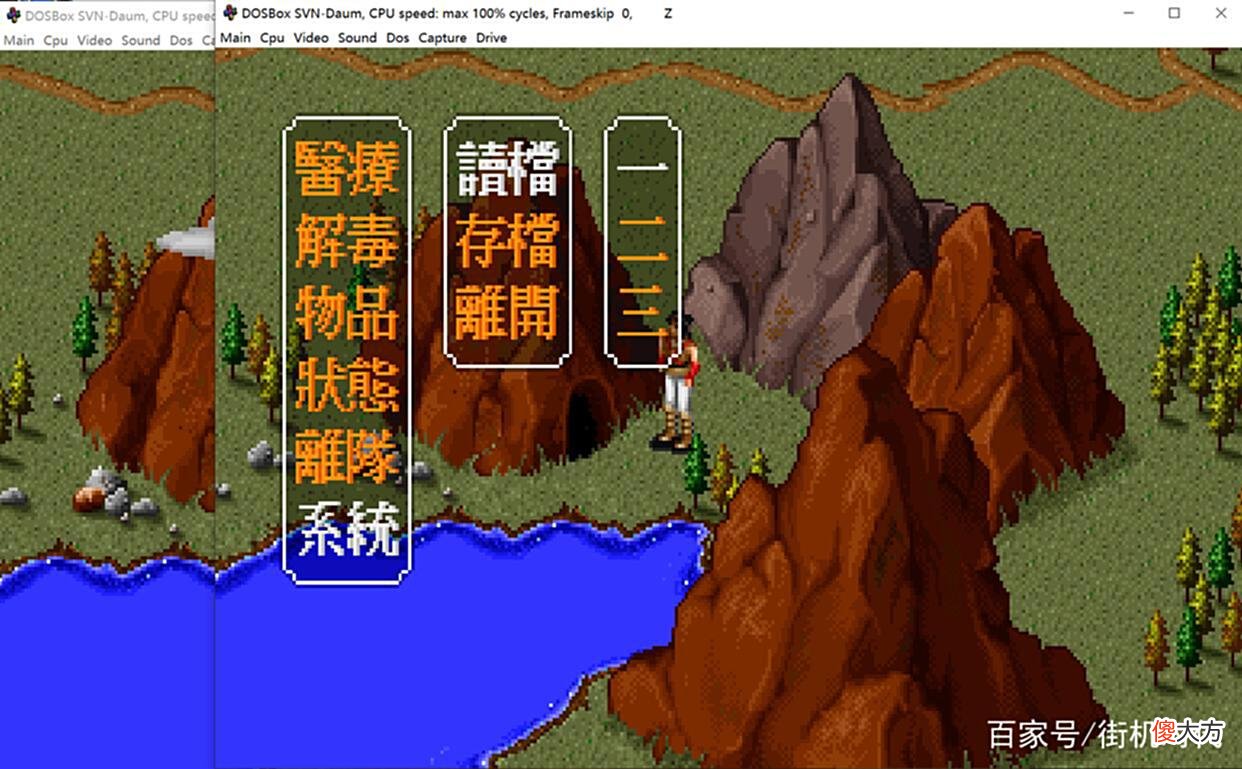 【游戏世界】《金庸群侠传》野球拳最高能打出多少伤害，测试答案让人舒适