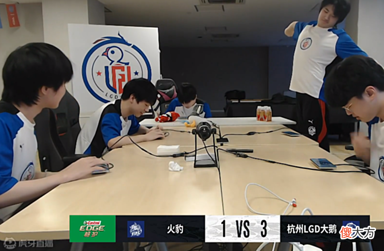 【游戏迷】LGD大鹅状态回暖，3：1拿下火豹居头名，卡位赛席位已预订