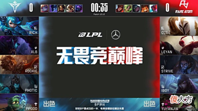 【游戏迷】你永远可以相信宋义进！真主归位，V5轻取七连胜