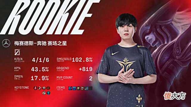【游戏迷】你永远可以相信宋义进！真主归位，V5轻取七连胜
