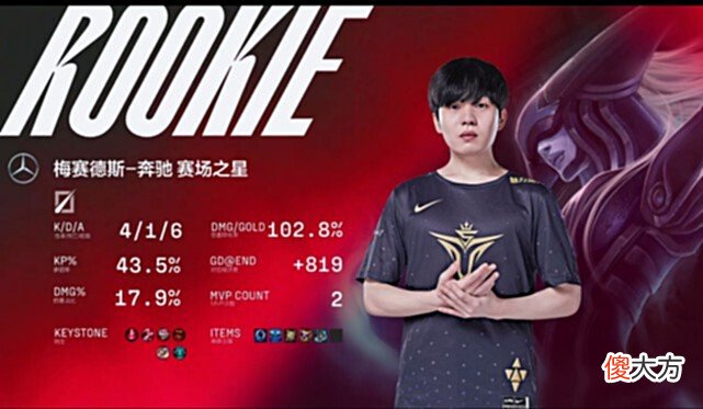 【游戏世界】Rookie下手太重，打出最残忍对局！全场23人头，Rich刀妹秀翻天