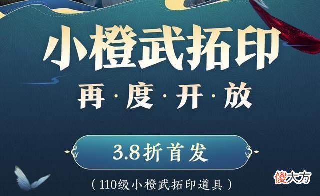【游戏世界】《剑网3》橙武毕业季活动曝光，多玩法可获取110级玄晶