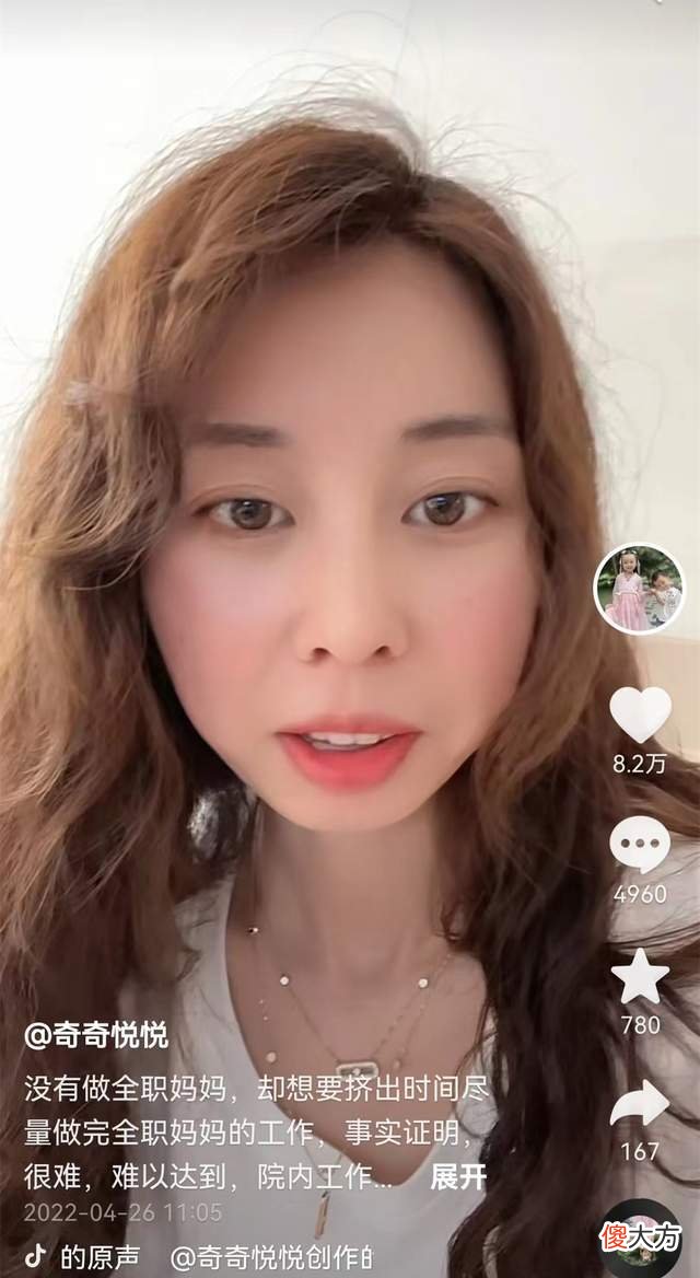奇奇悦悦对田静说：有本事你养我呀，网友：有点耳熟