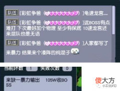 【游戏世界】梦幻西游：全满角色刷师徒任务给的修炼经验去哪了？