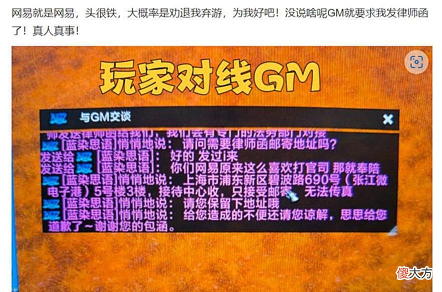 【游戏迷】魔兽TBC：玩家代刷战场被封，找来GM强行对线，反被怼到哑口无言