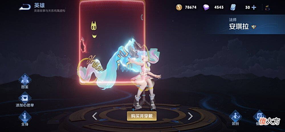 【游戏迷】王者荣耀：最值得新手玩家入手的四位法师，甄姬、安琪拉上榜