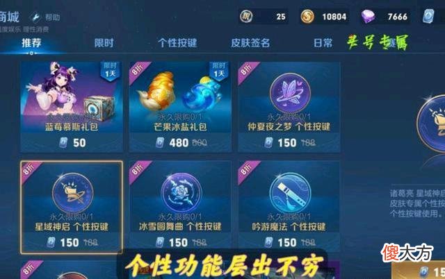【游戏迷】《王者荣耀》为什么会成为国产手游天花板？