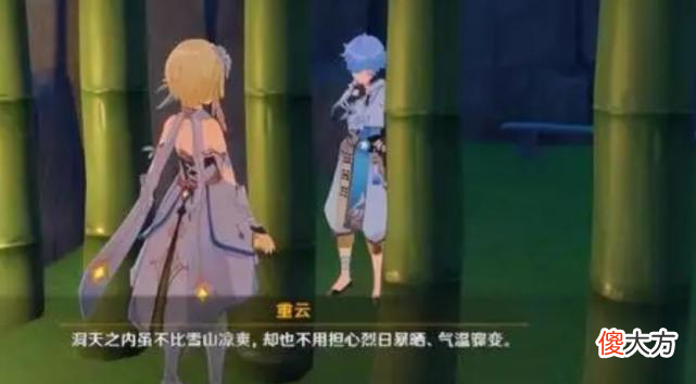 【游戏迷】原神：这三位主播都是下班才敢玩，有一个已经被制裁了，不敢播！