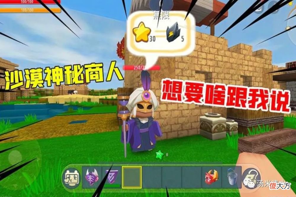 【游戏世界】明日之后：沙虫不好惹，但卖的东西却很实用