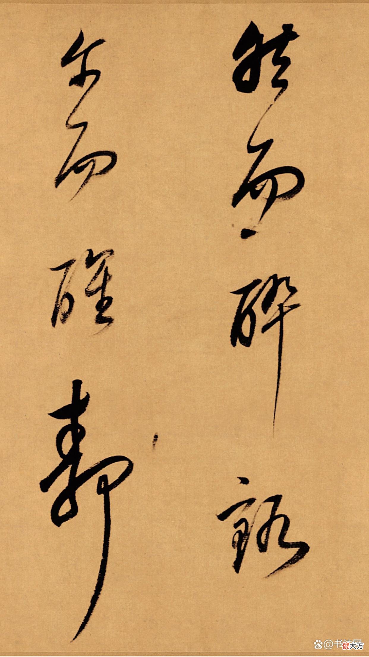 【历史故事】年纪轻轻就红到国外，还敢鄙视赵子昂，董其昌凭什么这么嚣张？